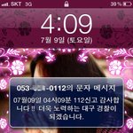 톡커분들은 이런 일 생기면 어떻게 하세요?