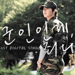 우리나라에서 가장 불쌍한 <b>직업</b>