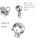 ▶▶▶엄마와 아들...그 <b>승자</b>는?◀◀◀