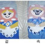 <b>겉</b>과 <b>속</b>이 다른년