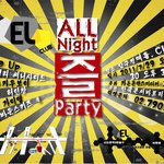 2011 허니패밀리 올라잇 el 즐파티!!!!　모두 모여랏!!!...