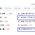 ★이런거그만하면안되?★