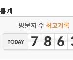 ☆★☆★☆★ 배플 투데이 종결자 ㅇㅇ 나다 ☆★☆★☆★