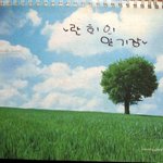 ♥선생님의 사랑이 담긴 초등<b>학교</b><b>때</b> 일기장♥