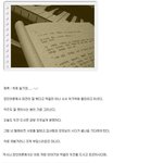 <b>처제</b>의 일기장