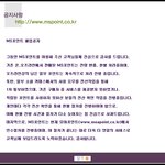 <b>소셜</b>주의보.. 상품권 20%할인의 덫