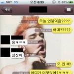 (사진有)파조래기vs파지래기