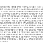 해병대 <b>전역</b>자가 폭로하는 해병대.