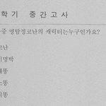시험문제 <b>제출</b> 귀차니즘