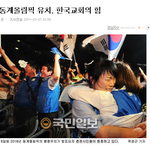 <b>평창</b>에서 동계올림픽 열리는게 야훼의 덕??