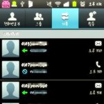 +수정☆★사진有)아이유 번호라고 소문난 내 핸드폰 번호 ☆★