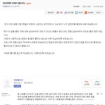 매너<b>손녀</b> 과연 사과가 진심일까???