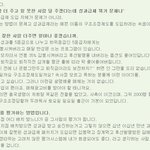sc제일은행<b>파업</b>에대해..