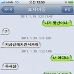 ★(이제사진뜸)울아빠와19살남동생퐝퐝터지는 문자내용★★