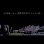 ▒▒(납량특집) 학교괴담, 그리고 고3▒▒