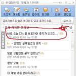 생전 처음 신상털린 이야기ㅋㅋㅋ