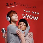 <b>휘성</b> 의외 인맥