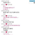 ☆★ 사진有 방금 네이트온으로 사기당할 뻔 했어요!! ★☆