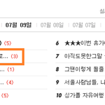 ★수정★[사진有] 강릉으로 떠난 나홀로 1박3일 마지막★
