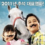 차태현! 과속남, 귀신남에 이어 이번에는 말탄남? [챔프] 티저예고편/런칭포스터...