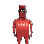 대한민국, 정말 <b>단일</b>민족국가 맞습니까? (다가오는 다문화사회, 이에...