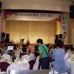 주식<b>투자</b>...동호회 괜찬은곳 있어요