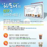 태화복지<b>재단</b> 웹진 알리기 이벤트에 지금 참여하시고, 스타벅스 까페라떼...