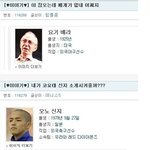 대봗 ㅠㅠ ㅋㅋㅋ 이름가지고 <b>장난질</b> ㅋㅋㅋ 이거보면 배에 왕자 생김...