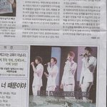 대단한 <b>2am</b>팬들!! 한겨례 신문 광고 ㅋㅋㅋ
