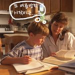 <b>gs</b>홈쇼핑에서 30%할인가격에 비상교육 문제집 구입할 수 있어요~