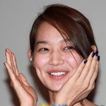 신민아 다크서클, 화장해도 보일정도