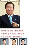 우리의 위대한 대통령 <b>김대중</b>슨상님