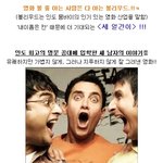 영화 전체 <b>평점</b> 1위 !!