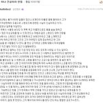 타진요 <b>이</b> <b>병</b>ㅅ들 도대체가 이해가안간다
