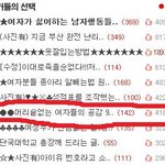 ●●머리숱없는 여자들의 공감 99.9%●●