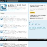 실시간으로 자동차 <b>지식</b> 공유할사람은 팔로우하삼 ㅎㅎ