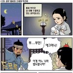 한 많은 <b>과부</b>의 삶...