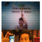 김태호 <b>pd</b>, 평창유치 축하에 정준하 사진 '폭소'~~