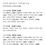 <b>한문</b> 좀 아시는분 제발 해석좀...