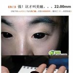 대륙의 <b>써클</b>렌즈