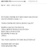 <b>오덕들</b>의 학교생활ㅋㅋㅋㅋㅋㅋㅋㅋㅋ