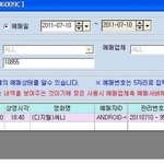 <b>cgv</b> 이런식으로 돈버네요.