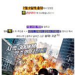 헉! 클럽에서 연예인끼리 <b>러브샷</b>?