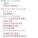 장학금신청하려다 나에게 질문하는 <b>엉뚱</b>한 귀염둥이 친구 ㅋㅋㅋ