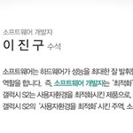 안드로이드 장인이 한땀한땀 수놓은...소프트웨어!