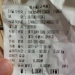 택시를 이용하시는 분들 ! 꼭 확인하세요 !