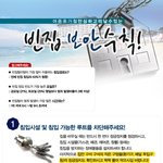 adt<b>캡스</b>에서 알려주는 빈집 보안수칙!!