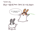 ▶▶▶어렸을적에 나만그랬음?(봉자카툰)