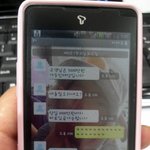정말 대단한 대출광고...이제 카톡까지;;