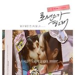 여자들 이별 후유증 공감
